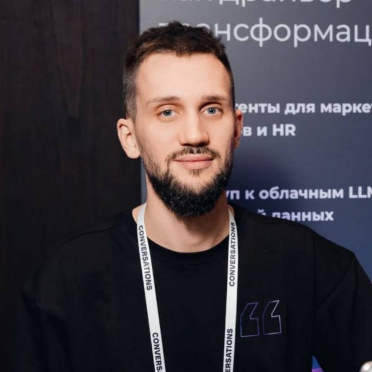 Артемий Андреев | Сетка — социальная сеть от hh.ru