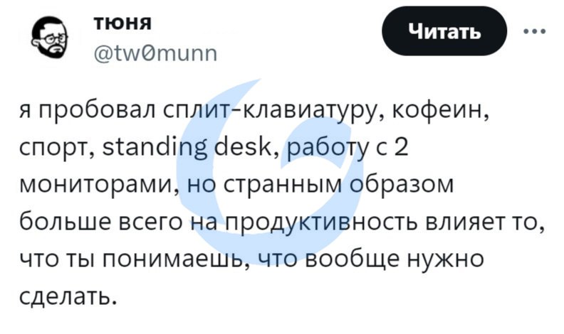 Что отличает продуктивного специалиста от непродуктивного?
Одна из таких вещей — способность определять, какие задачи приводят вас к желаемому результату, а какие просто отнимают время | Сетка — социальная сеть от hh.ru