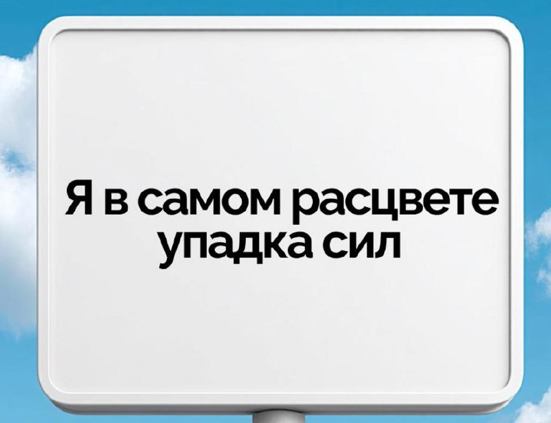 🌟 ВЫГОРАНИЕ НА РАБОТЕ | Сетка — социальная сеть от hh.ru