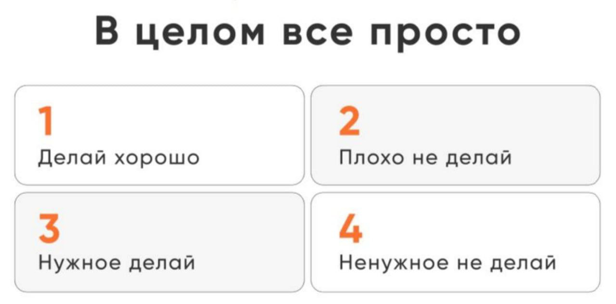 Общался со Стетхемом на днях. Обсуждали тренды в прическах, джиу-джитсу и мотики.
Старина Джейсон не упустил возможность и поделился мудростью, а я делюсь с вами.
Ауф! 🐺 | Сетка — социальная сеть от hh.ru
