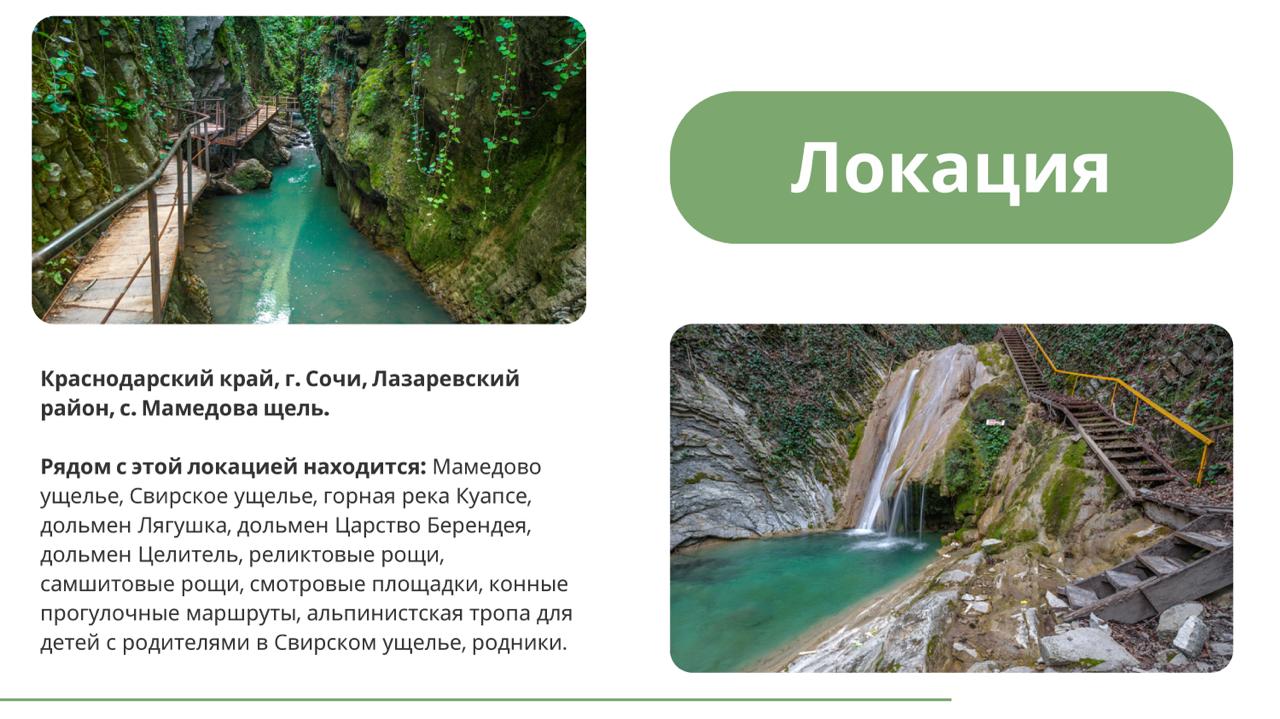 💯 ОСТАЛОСЬ ВСЕГО 2 УЧАСТКА В СОЧИ — дальше будут жалеть те, кто не решился!
Когда-то говорили: «Квартиру у моря купил — обеспечил себе будущее». Сегодня умные парни уже знают: земля ценнее бетона | Сетка — социальная сеть от hh.ru
