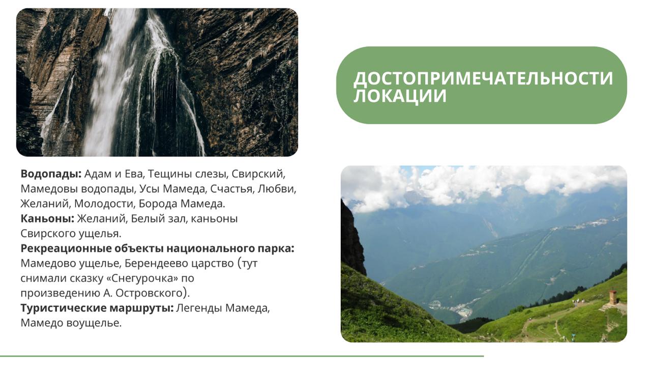 💯 ОСТАЛОСЬ ВСЕГО 2 УЧАСТКА В СОЧИ — дальше будут жалеть те, кто не решился!
Когда-то говорили: «Квартиру у моря купил — обеспечил себе будущее». Сегодня умные парни уже знают: земля ценнее бетона | Сетка — социальная сеть от hh.ru