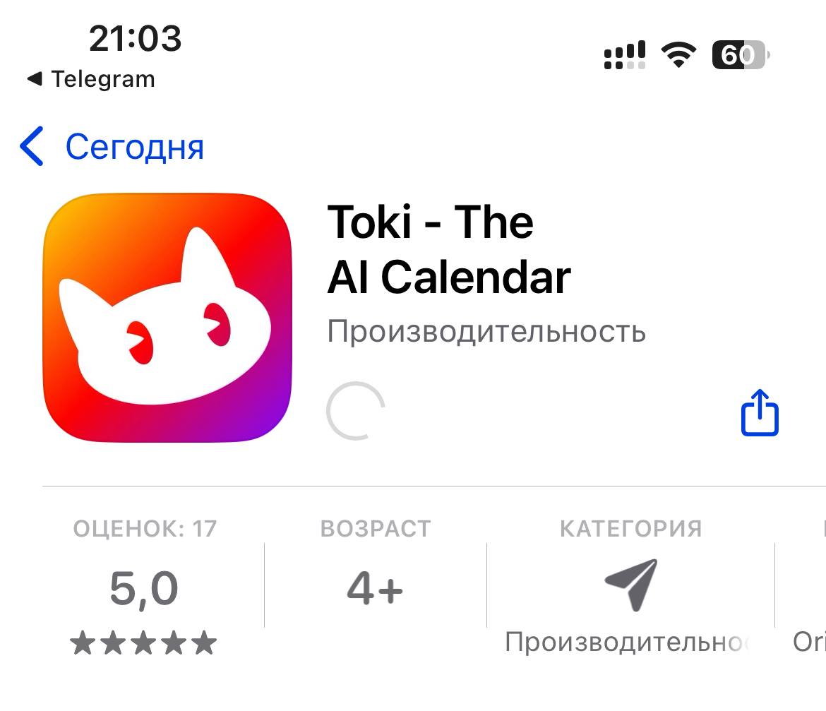 Какая прелесть!
У Toki (бывшая dola) появилось приложение для iOS с кучей функций. На днях сделаю короткий обзор.
Если коротко - это сервис по организации задач | Сетка — социальная сеть от hh.ru