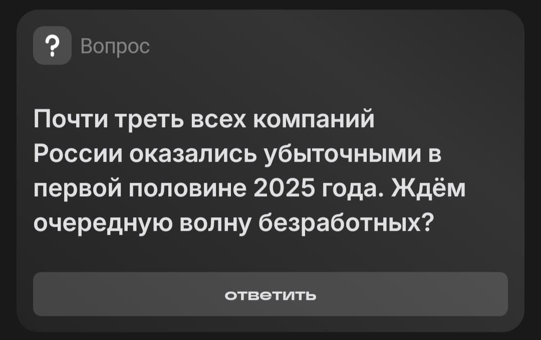Тролль что надо😂 | Сетка — социальная сеть от hh.ru