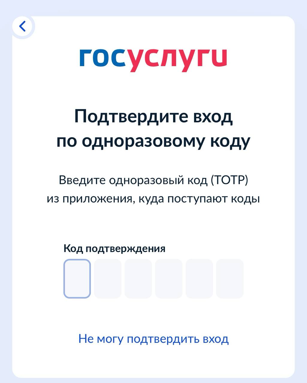 Всвязи с навязыванием получения второго фактора для госуслуг в max есть пару мыслей по этому поводу, начну по порядку и в сравнении безопасности мессенджера например с телеграммом | Сетка — социальная сеть от hh.ru