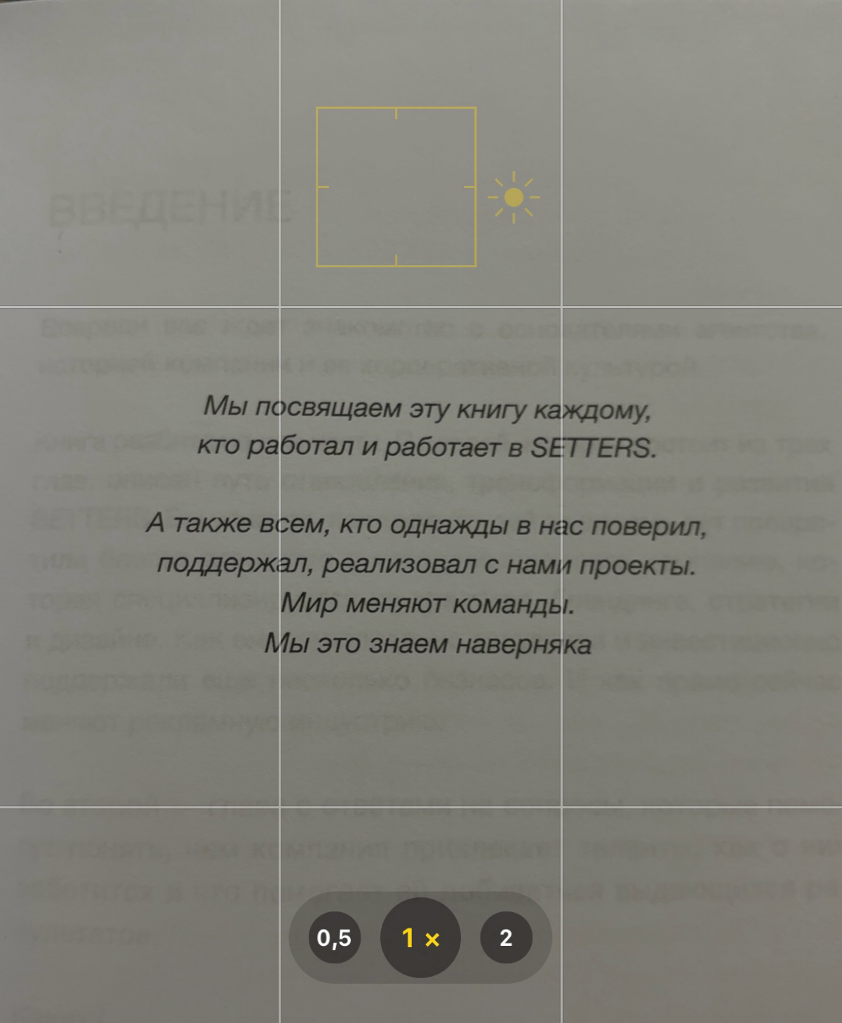Сочинение на тему как я провел лето, или… | Сетка — социальная сеть от hh.ru