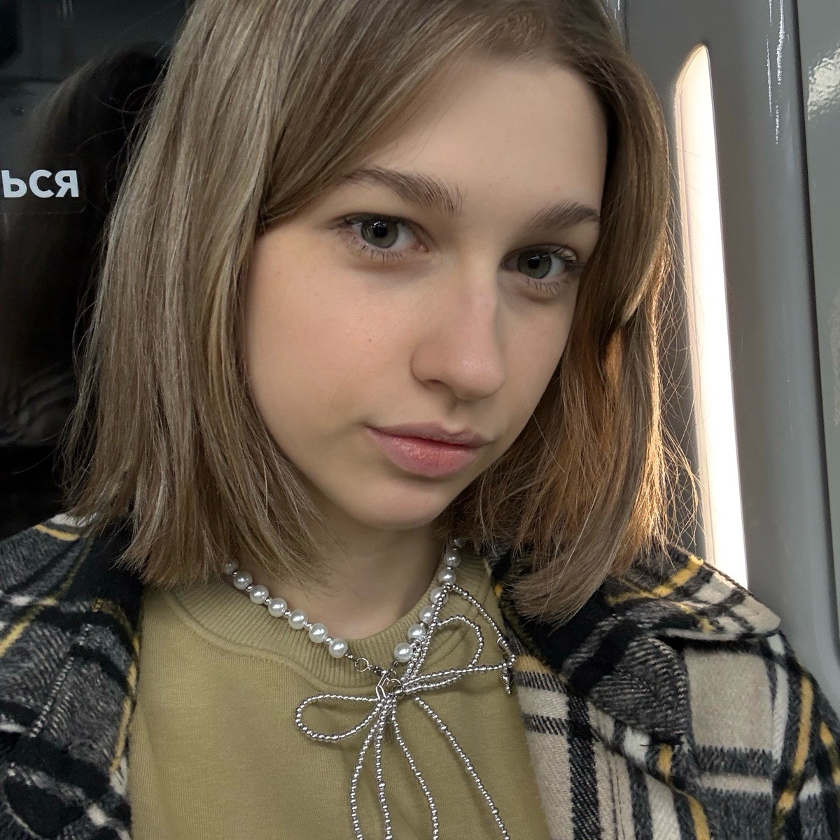 Патриция Пашкевич | Сетка — социальная сеть от hh.ru