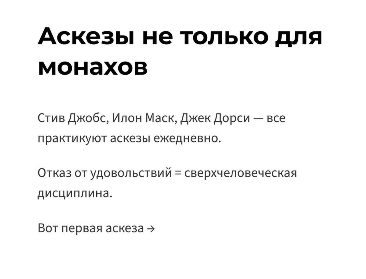 От чего бы смогли отказаться? | Сетка — социальная сеть от hh.ru