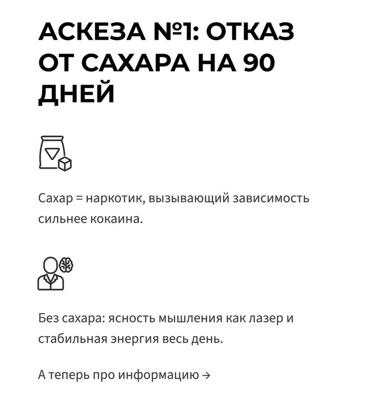 От чего бы смогли отказаться? | Сетка — социальная сеть от hh.ru