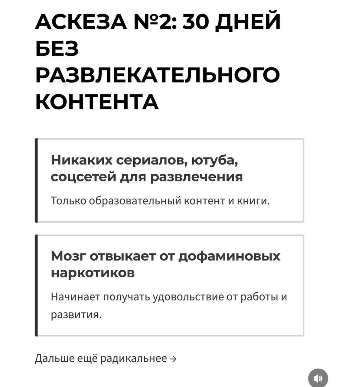 От чего бы смогли отказаться? | Сетка — социальная сеть от hh.ru