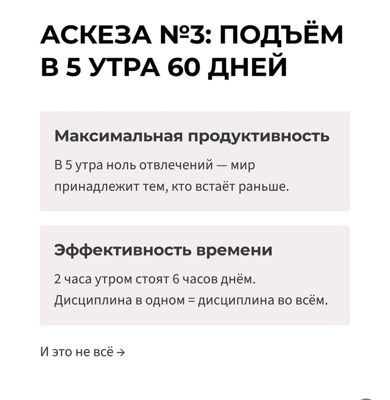 От чего бы смогли отказаться? | Сетка — социальная сеть от hh.ru