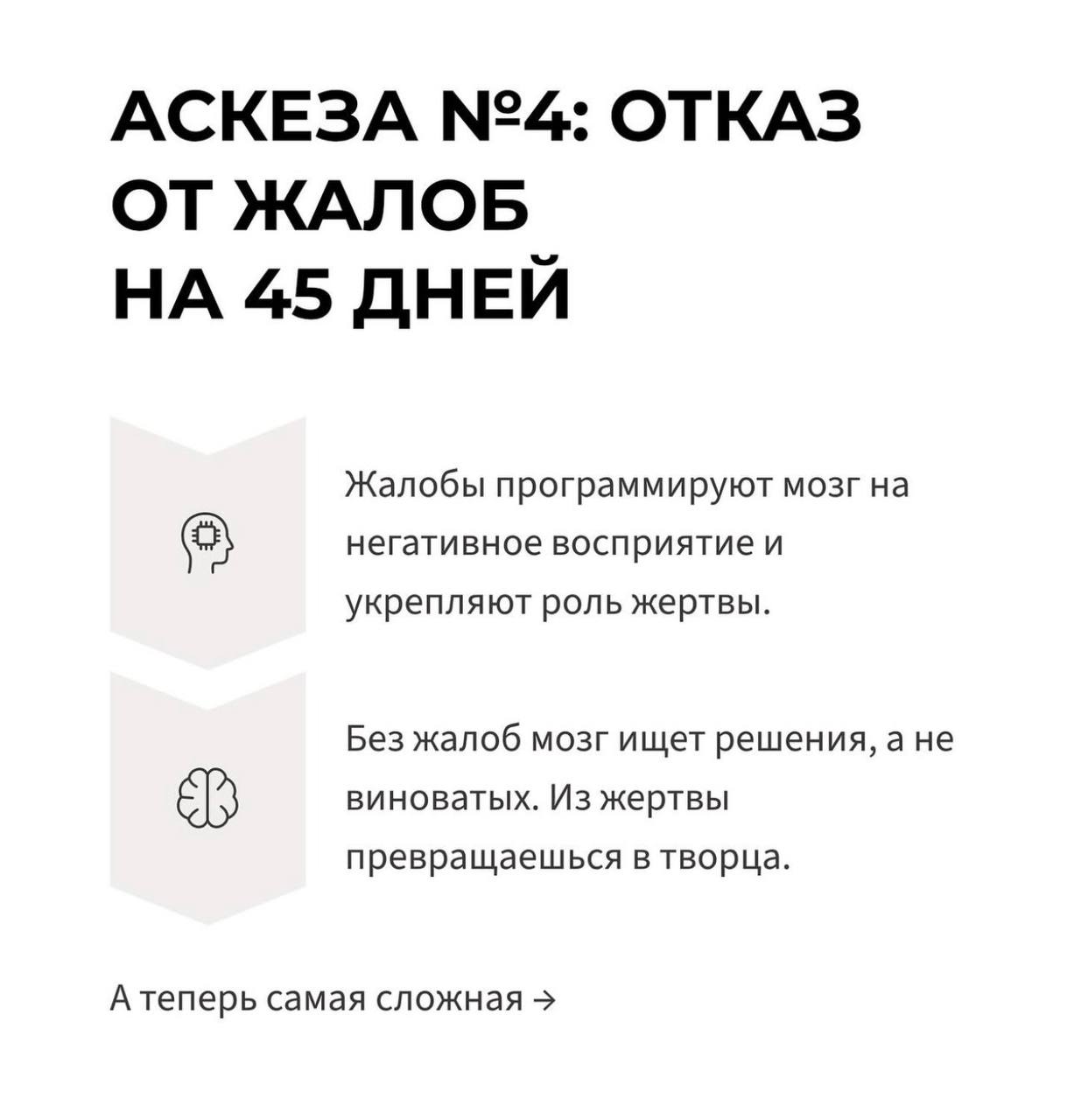 От чего бы смогли отказаться? | Сетка — социальная сеть от hh.ru