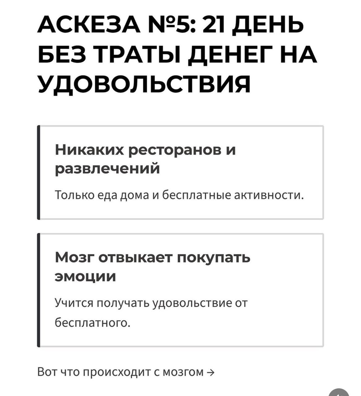 От чего бы смогли отказаться? | Сетка — социальная сеть от hh.ru