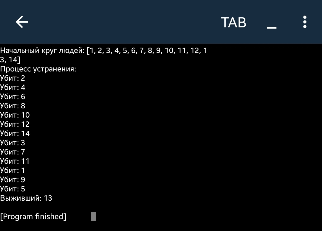Задача выжившего 🐍Python | Сетка — социальная сеть от hh.ru