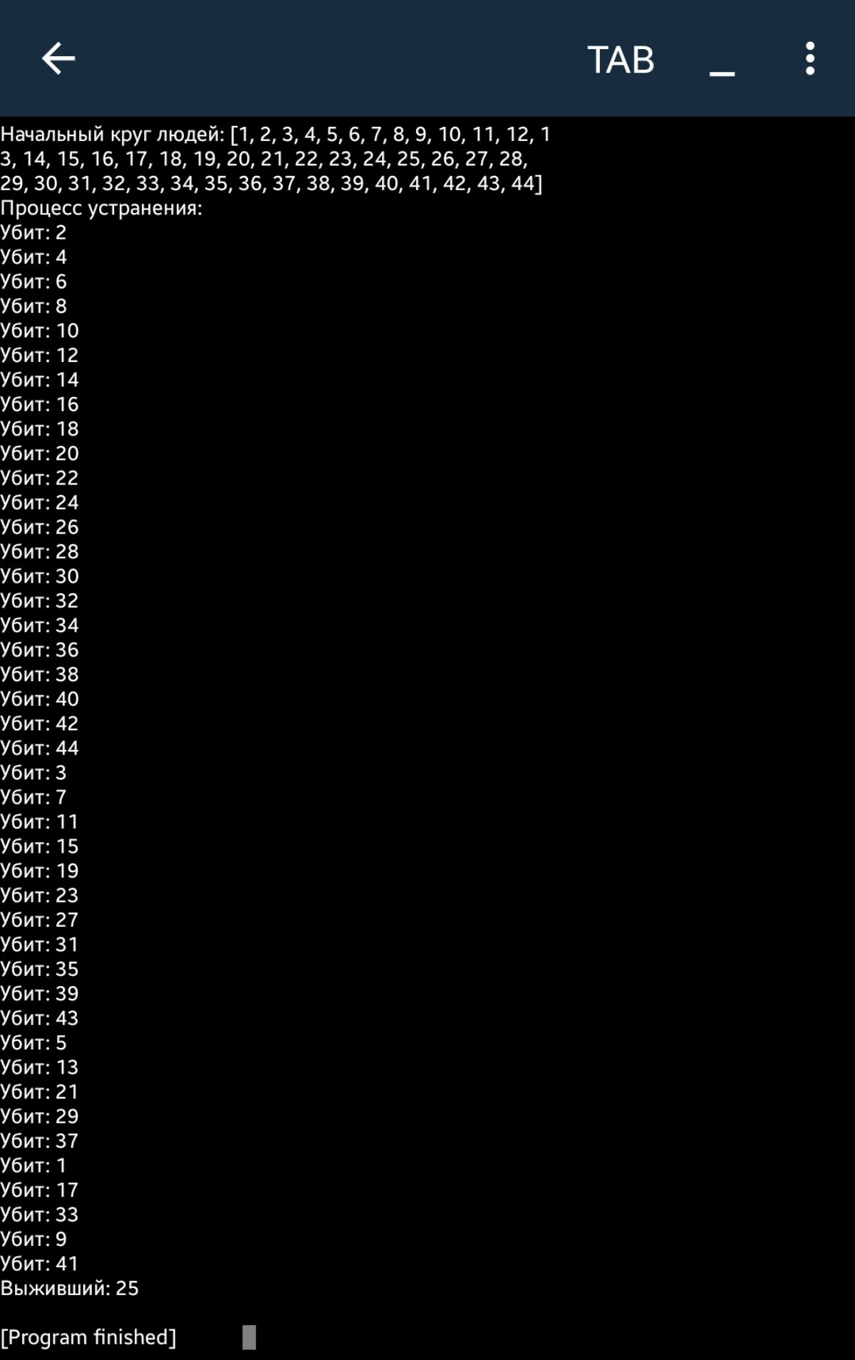 Задача выжившего 🐍Python | Сетка — социальная сеть от hh.ru