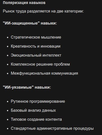 https://habr.com/ru/articles/943280/ | Сетка — социальная сеть от hh.ru