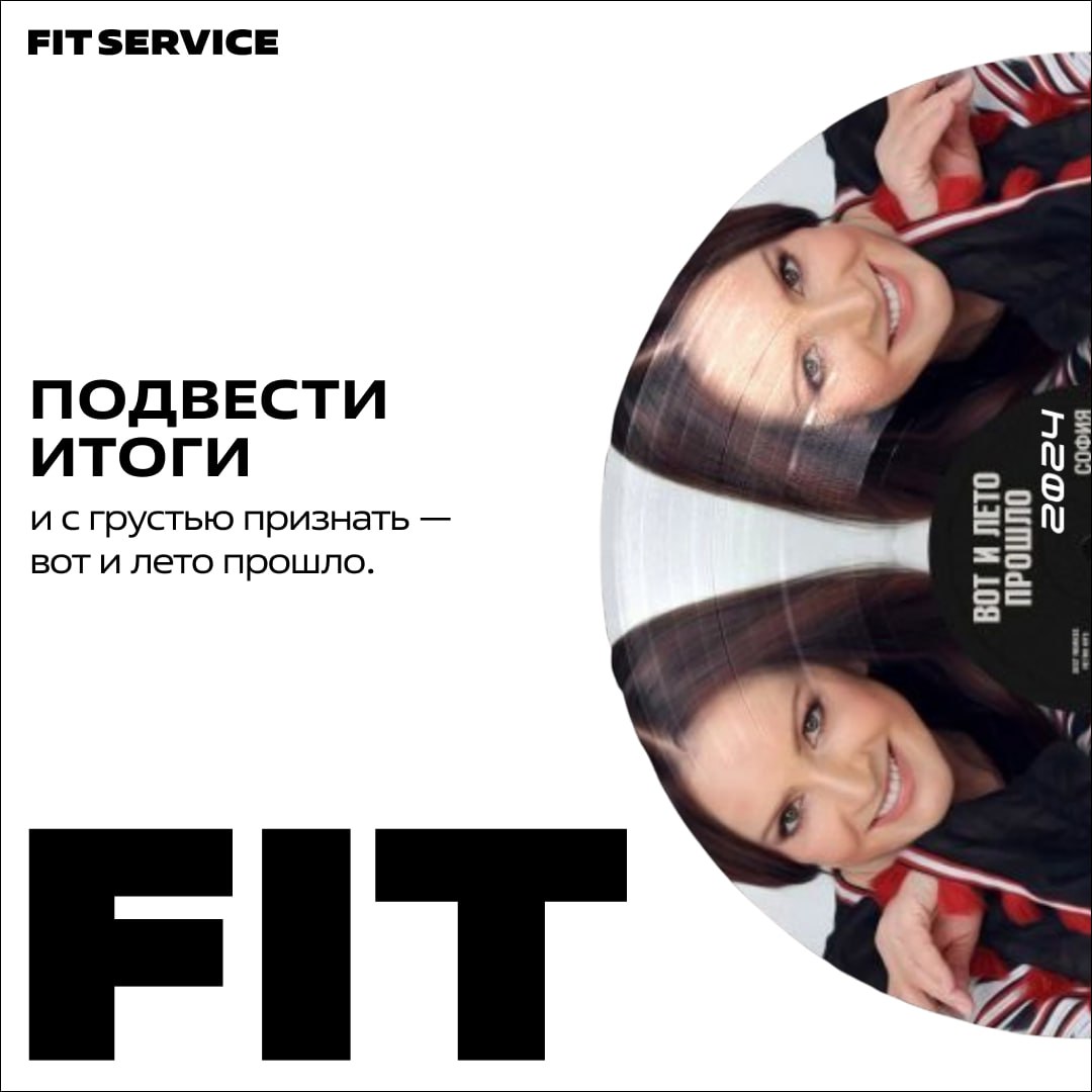 ЧТО ДЕЛАТЬ В ОФИСЕ 3 СЕНТЯБРЯ.. | Сетка — социальная сеть от hh.ru