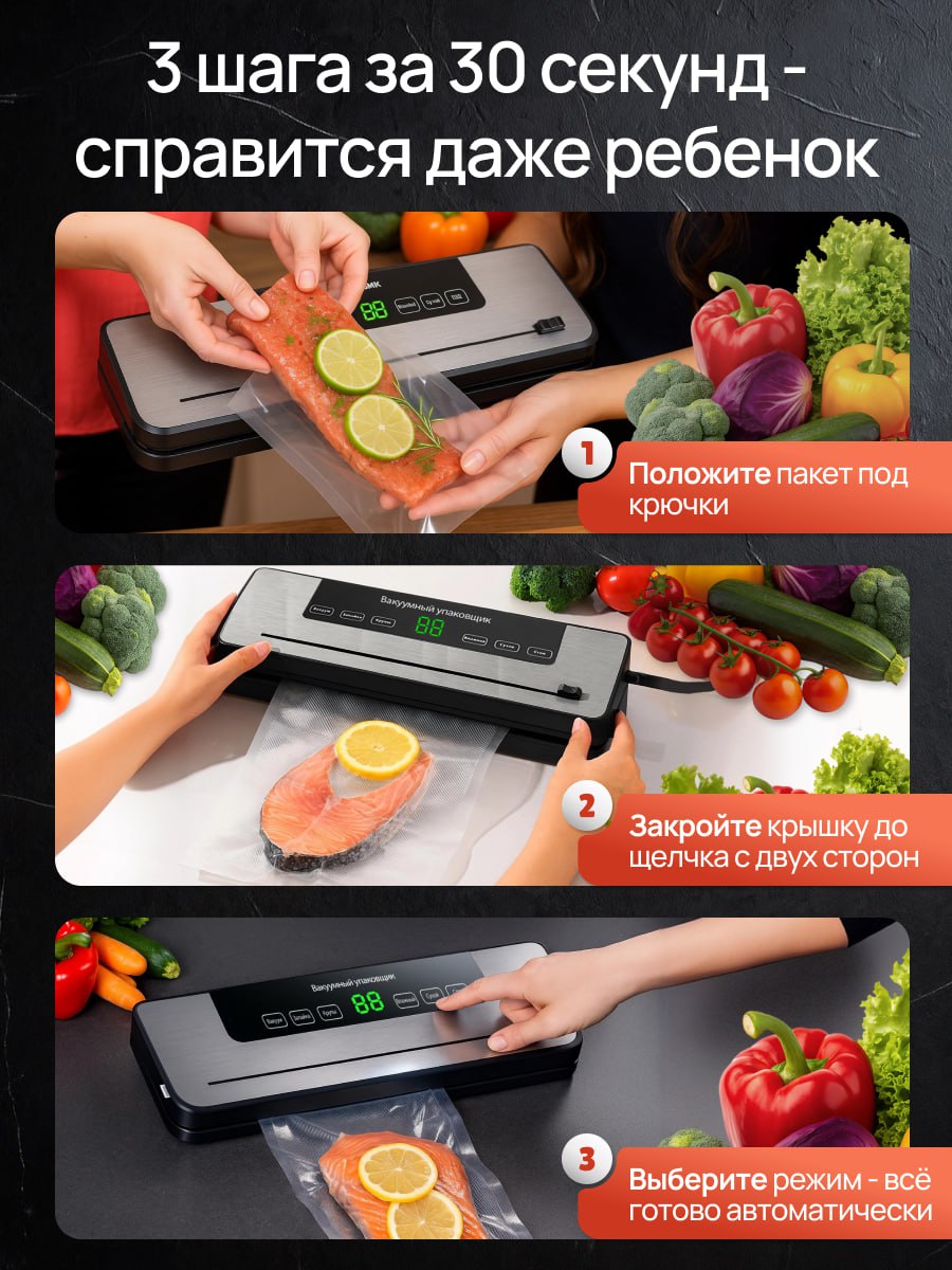 🍂 Осень — время заготовок.
Кто-то упаковывает грибы и варенье,
а я — новую серию карточек для WB.  
✨Главный ингредиент - вакууматор | Сетка — социальная сеть от hh.ru