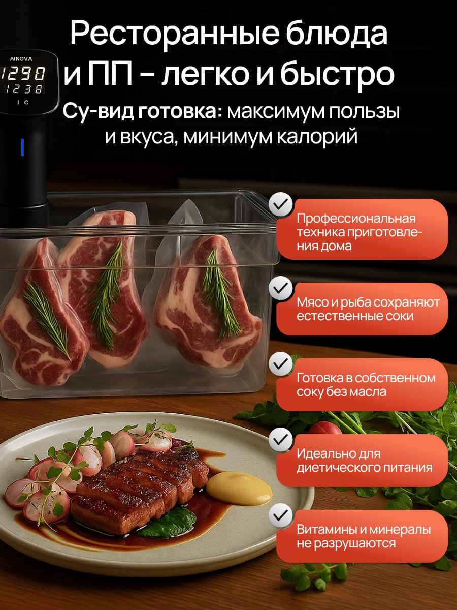 🍂 Осень — время заготовок.
Кто-то упаковывает грибы и варенье,
а я — новую серию карточек для WB.  
✨Главный ингредиент - вакууматор | Сетка — социальная сеть от hh.ru