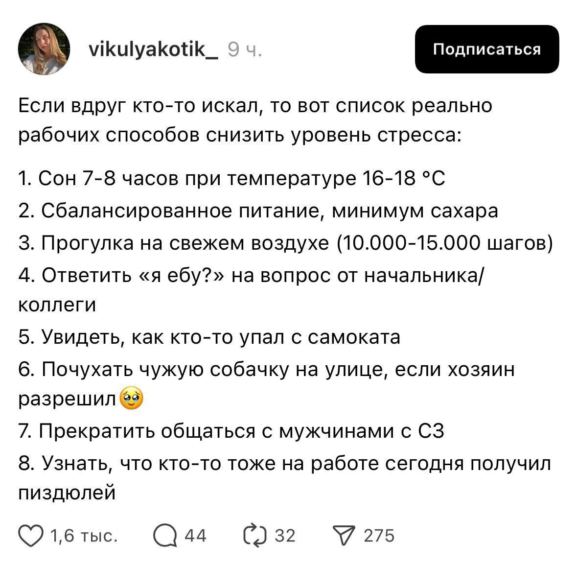 Пользуемся активно 👍 | Сетка — социальная сеть от hh.ru