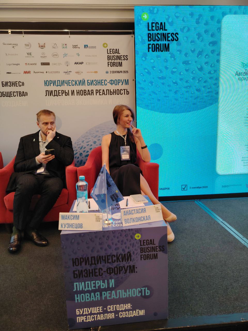 Вчера повыступала на юридическом форуме, открыла осенний сезон, с коллегами увиделись, хоть на первый взгляд юрист может показаться айтишнику не товарищем, но нет - дружим домами с удовольствием! Посл... | Сетка — социальная сеть от hh.ru