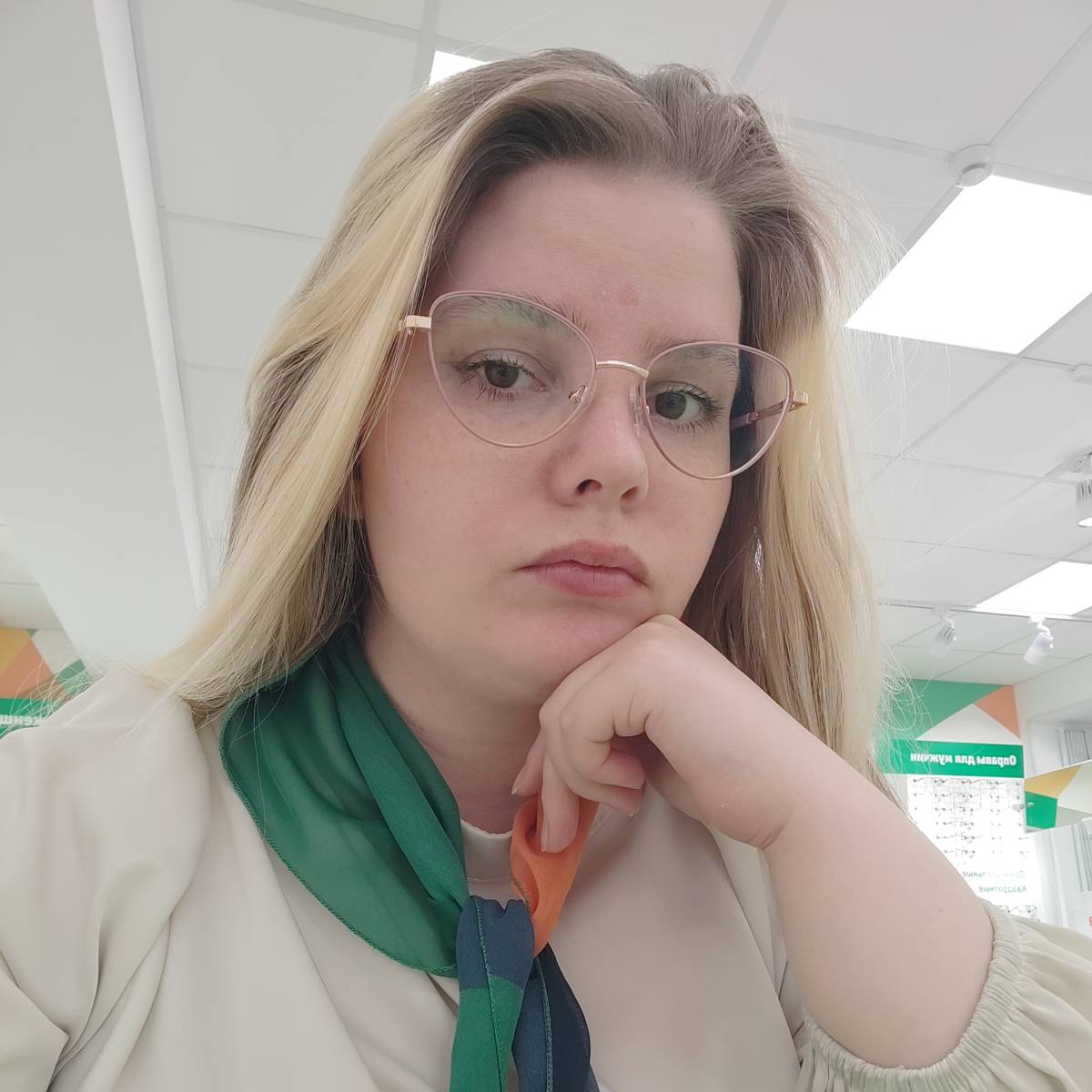 Диана Романовская