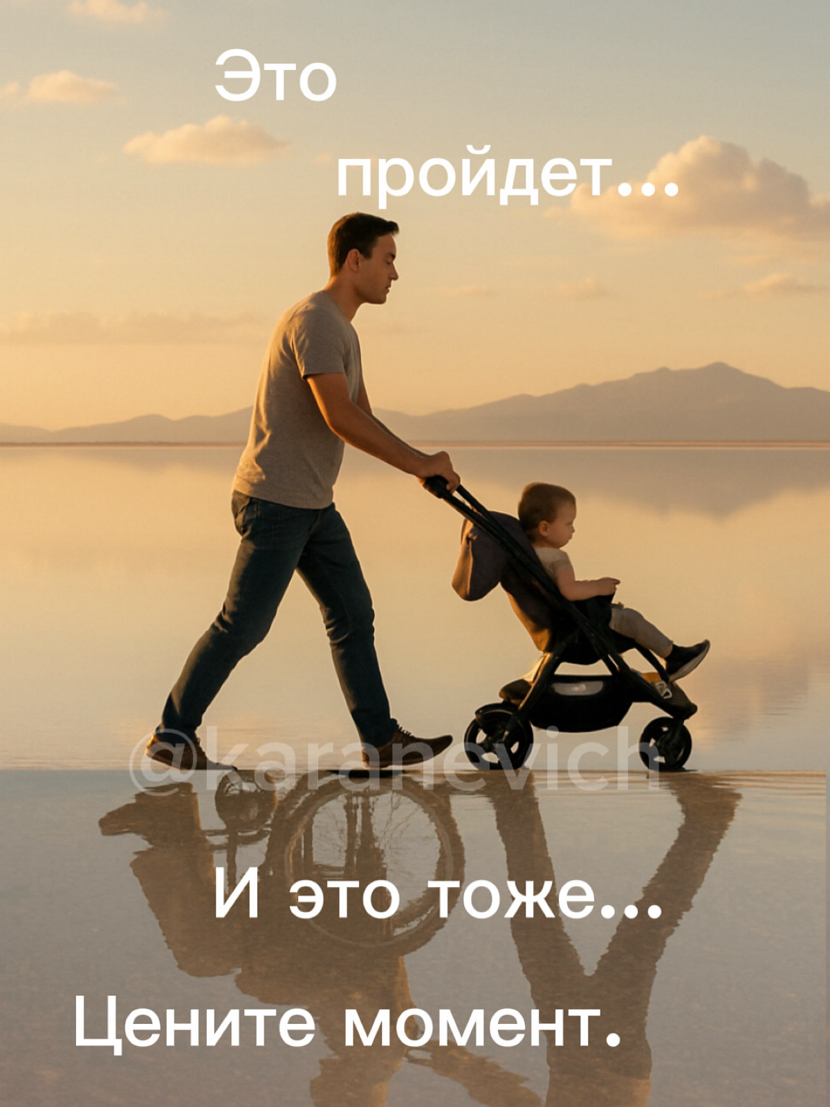Цените то, что есть сейчас. Это пройдет. | Сетка — социальная сеть от hh.ru