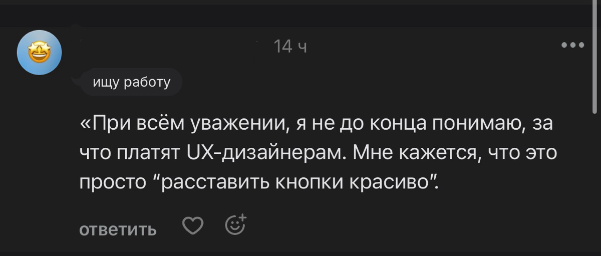 🤷‍♂️ | Сетка — социальная сеть от hh.ru