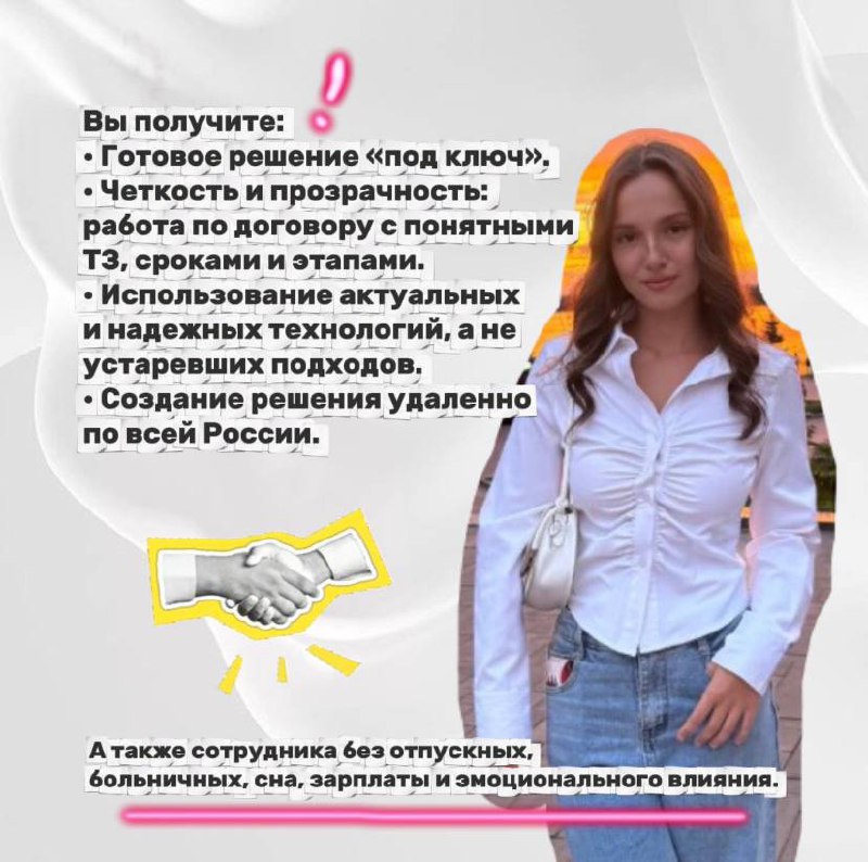 Индивидуальный подход для каждого🤝 | Сетка — социальная сеть от hh.ru