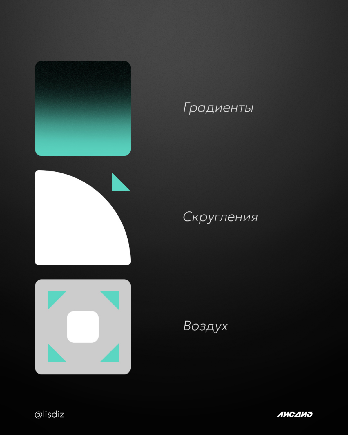 Правила дизайна, которые работают всегда. Проверим? | Сетка — социальная сеть от hh.ru