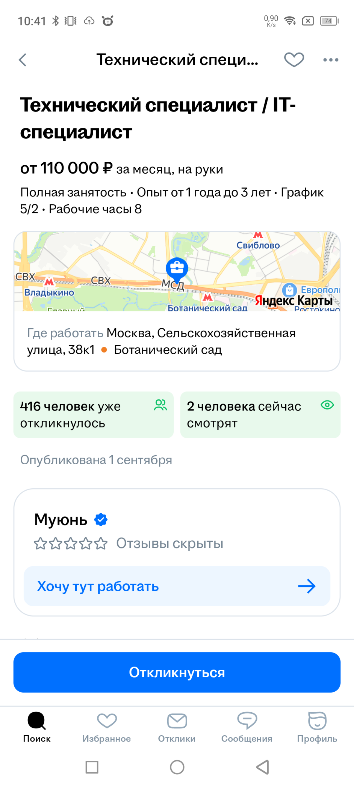 comment image
