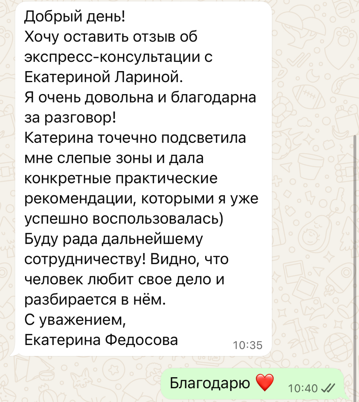 ПРО СЛЕПЫЕ ЗОНЫ | Сетка — социальная сеть от hh.ru