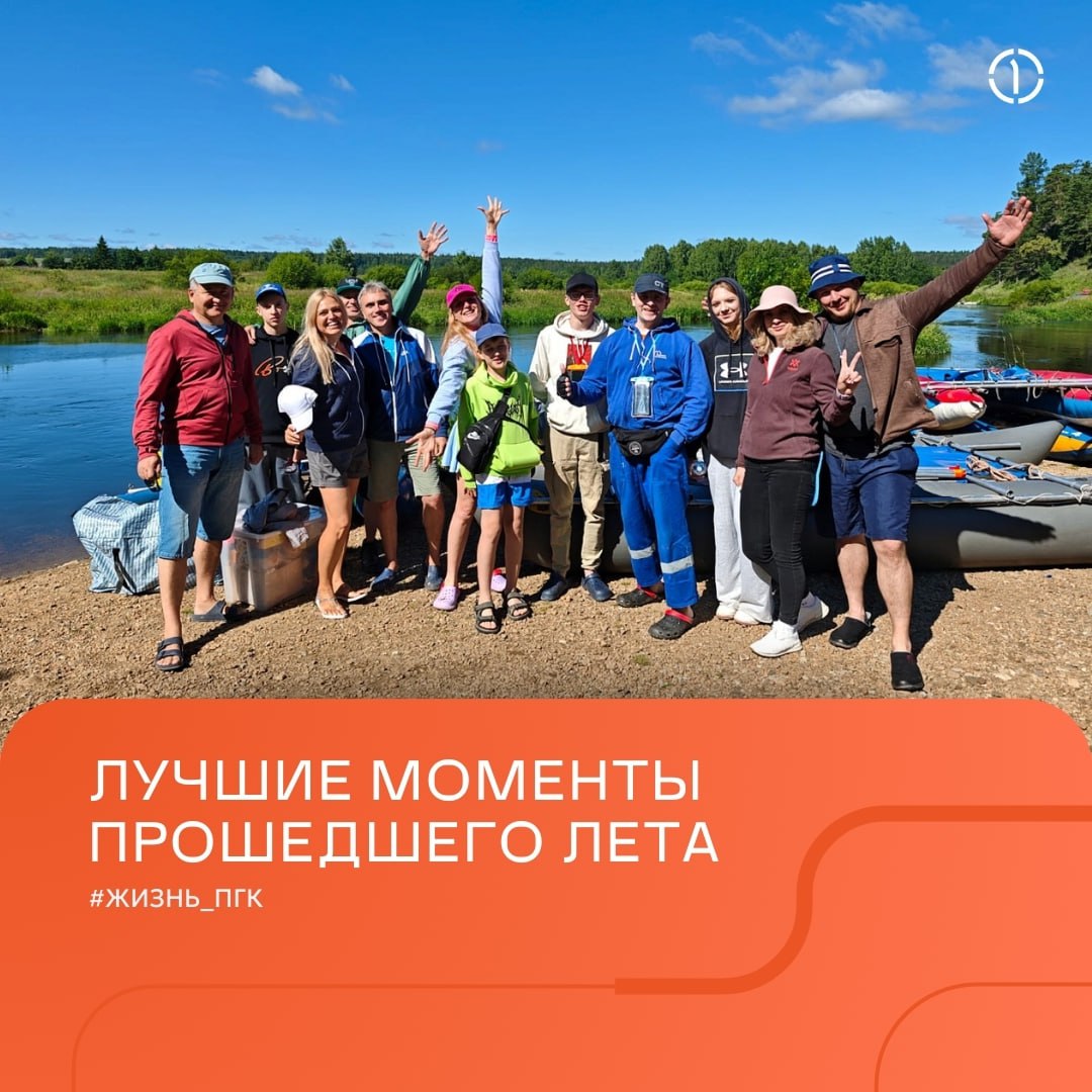 🍁 За окном уже настоящий сентябрь, но мы не грустим!
Всё потому, что мы с коллегами провели это лето по-настоящему активно и пополнили наш альбом воспоминаний яркими моментами: спортивными достижениям... | Сетка — социальная сеть от hh.ru
