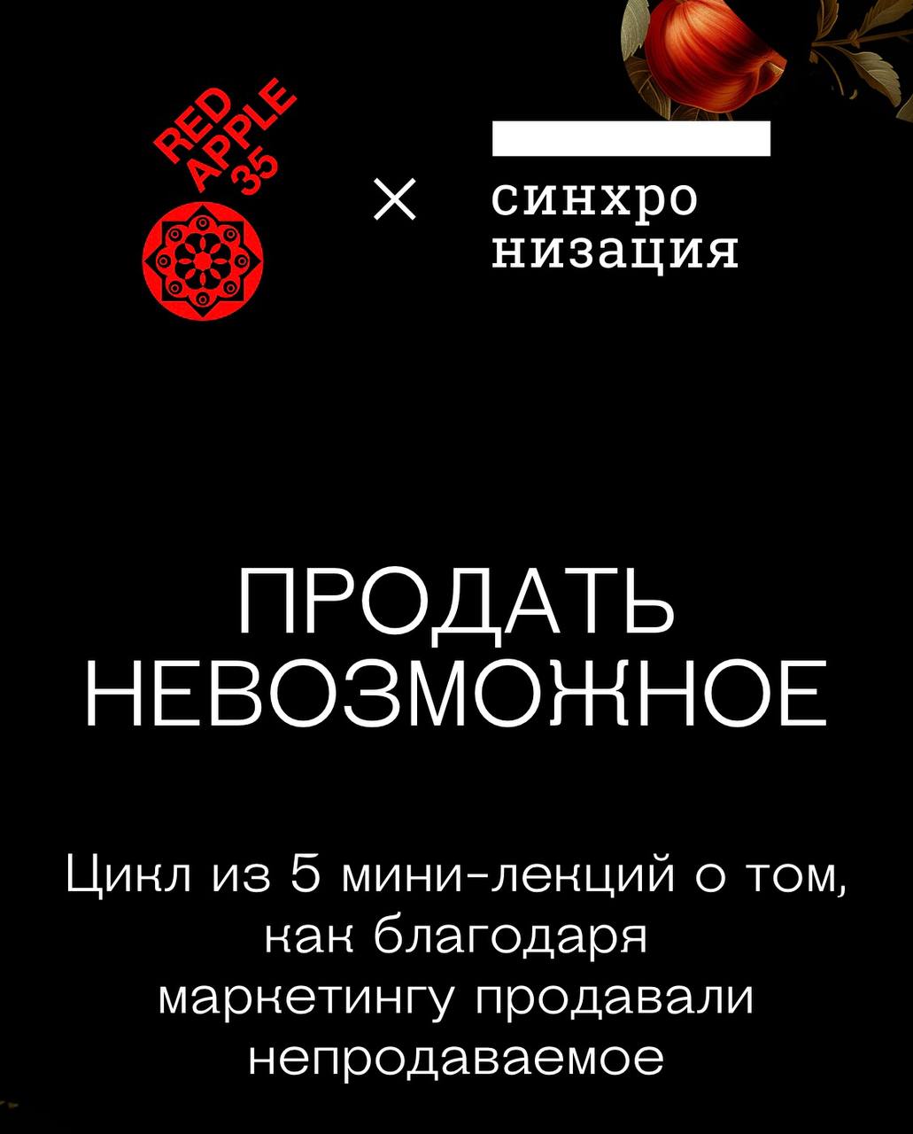 #вдохновениедня Знаете что меня вдохновляет? Коллабы с экспертами | Сетка — социальная сеть от hh.ru