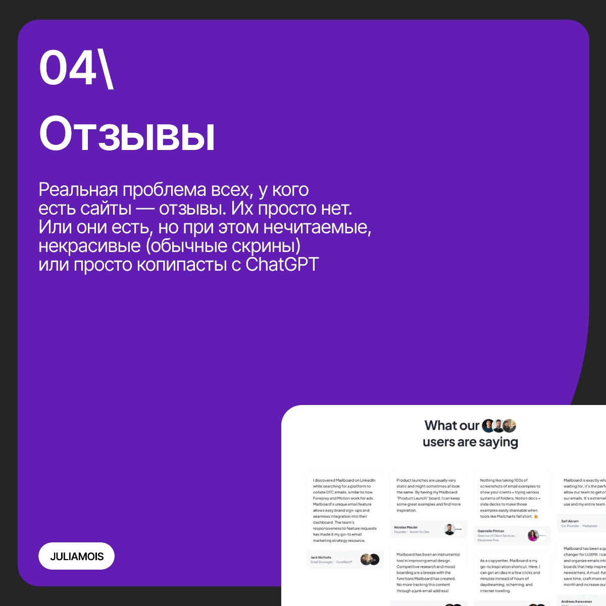 Что должно быть на сайте, чтобы клиент не ушёл | Сетка — социальная сеть от hh.ru