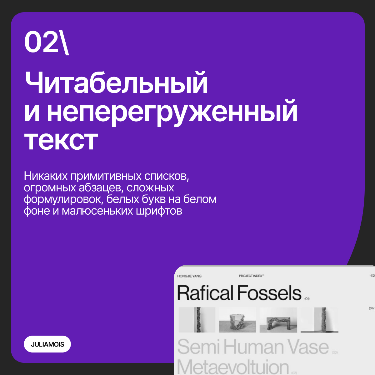 Что должно быть на сайте, чтобы клиент не ушёл | Сетка — социальная сеть от hh.ru