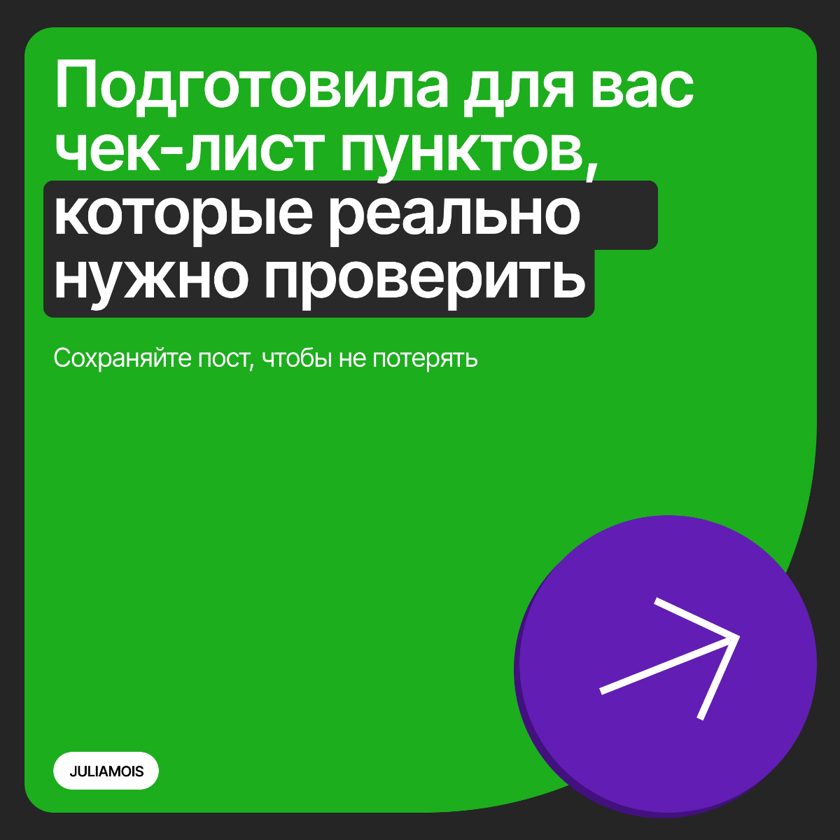 Что должно быть на сайте, чтобы клиент не ушёл | Сетка — социальная сеть от hh.ru