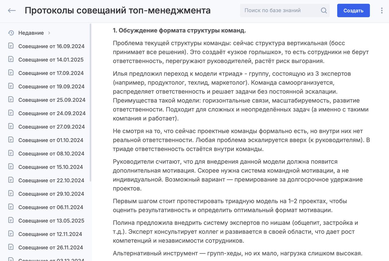 Ладно, вот вам немного нашей внутрянки со вчерашнего совета агентства.
Мы собираемся каждую неделю на часик, обсуждаем идеи, проблемы и остальную суету | Сетка — социальная сеть от hh.ru
