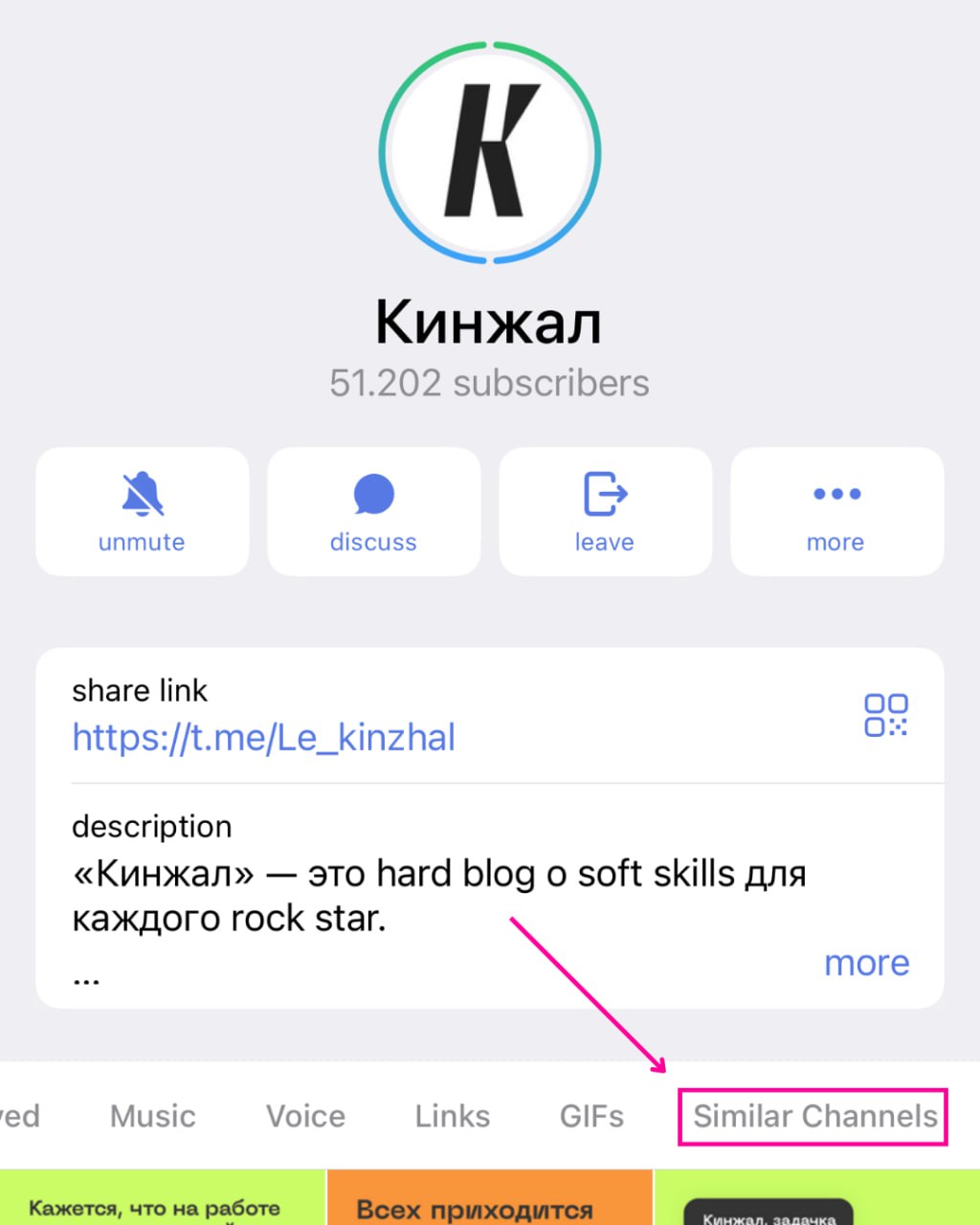 Где писать комментарии, чтобы продвигать свой канал
2/5
В прошлом посте мы разобрали, что такое комментинг и как он работает. Сегодня поговорим о том, где писать комментарии | Сетка — социальная сеть от hh.ru