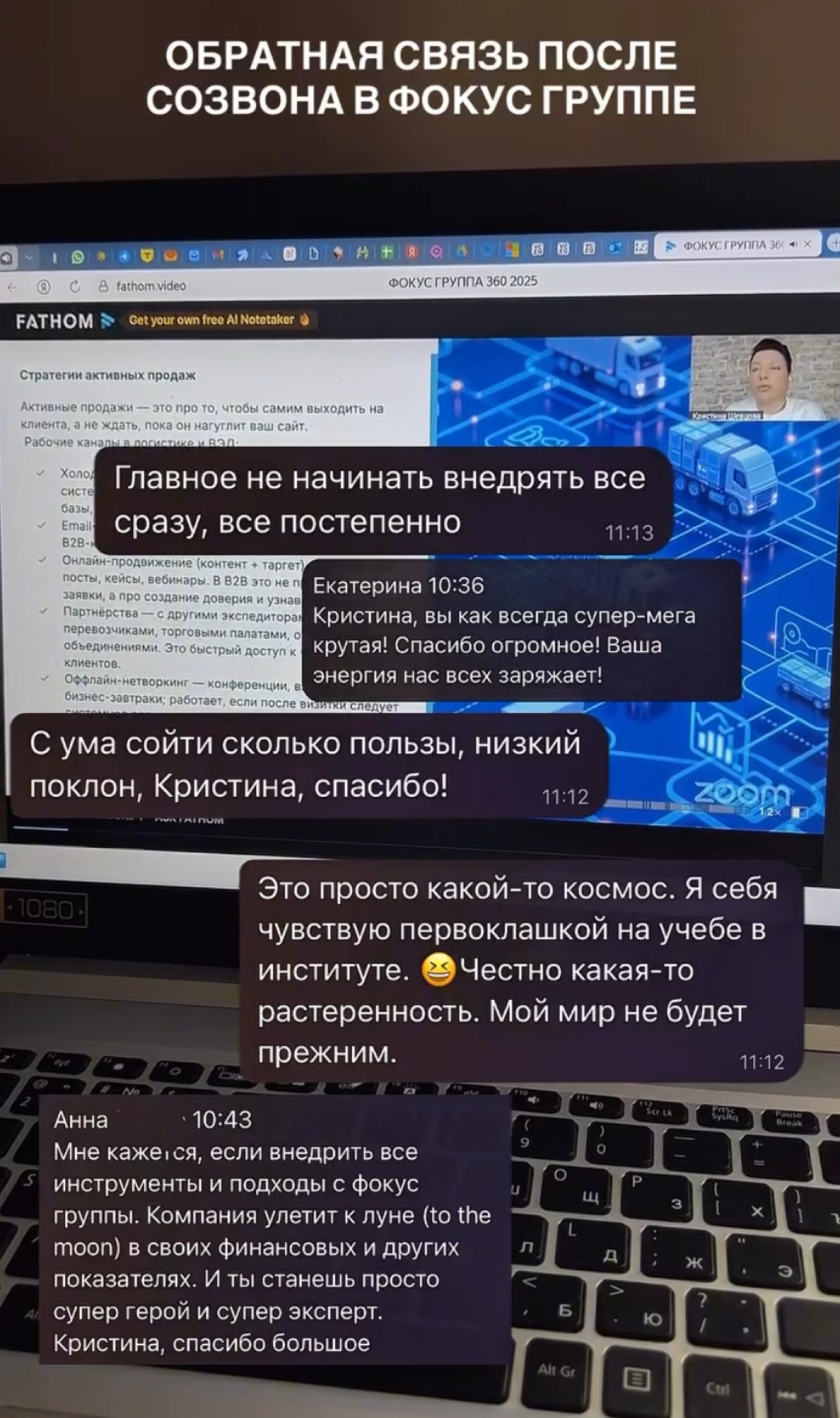 🚀 Для какой логистической компании подходит Фокус Группа | Сетка — социальная сеть от hh.ru