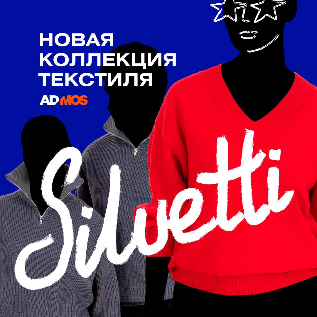 Oversize-текстиль – будет модным и в 2026 году!
Пополняем наш каталога коллекцией текстиля Siluetti в oversize-стиле | Сетка — социальная сеть от hh.ru