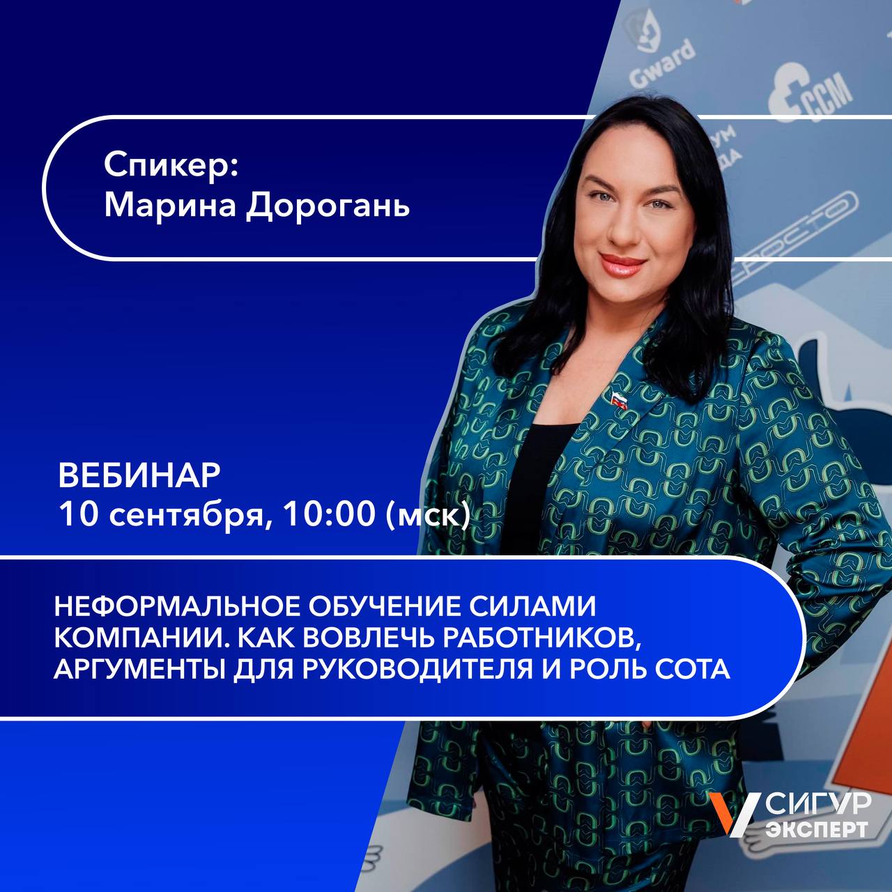Неформальное обучение силами компании | Сетка — социальная сеть от hh.ru
