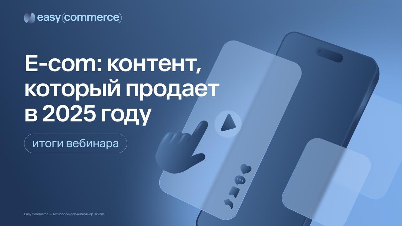 ⚡️ Главные идеи по адаптации карточек товаров на маркетплейсах
🔣 Пользователи рассматривают площадки как источник контента, а не только покупок. Важно учитывать потребности аудитории разных поколений | Сетка — социальная сеть от hh.ru