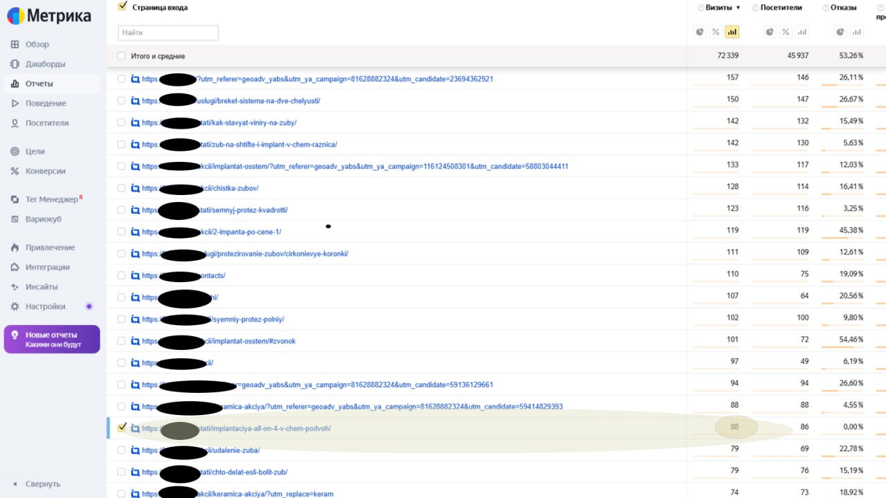 ЛЕКСЕМНЫЙ РЕЗОНАНС
#SEO
Как сократить time-to-rank с недель до минут без лишних бюджетов?
Решение проще, чем кажется: лексемный резонанс | Сетка — социальная сеть от hh.ru