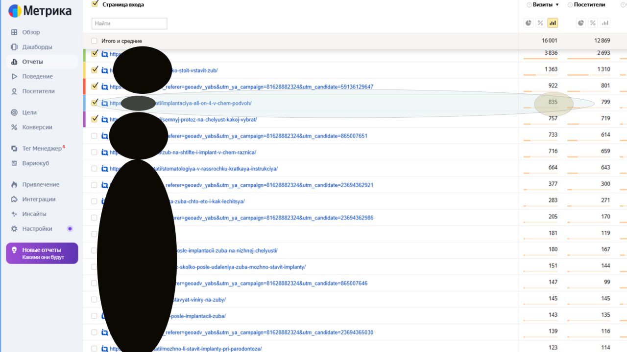 ЛЕКСЕМНЫЙ РЕЗОНАНС
#SEO
Как сократить time-to-rank с недель до минут без лишних бюджетов?
Решение проще, чем кажется: лексемный резонанс | Сетка — социальная сеть от hh.ru