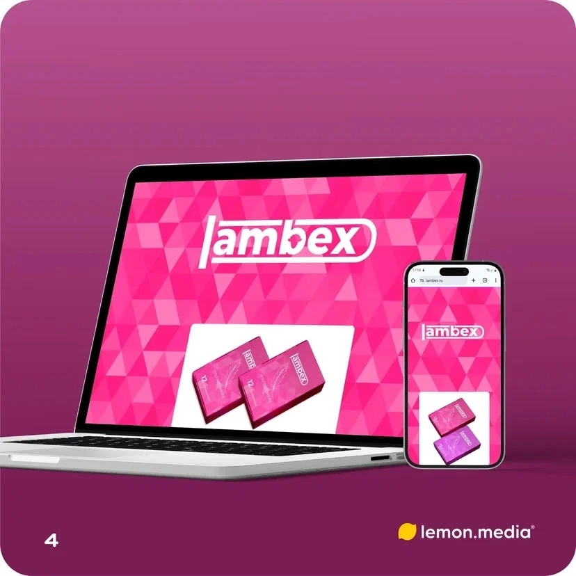 Логотип для компании «lambex» | Сетка — социальная сеть от hh.ru