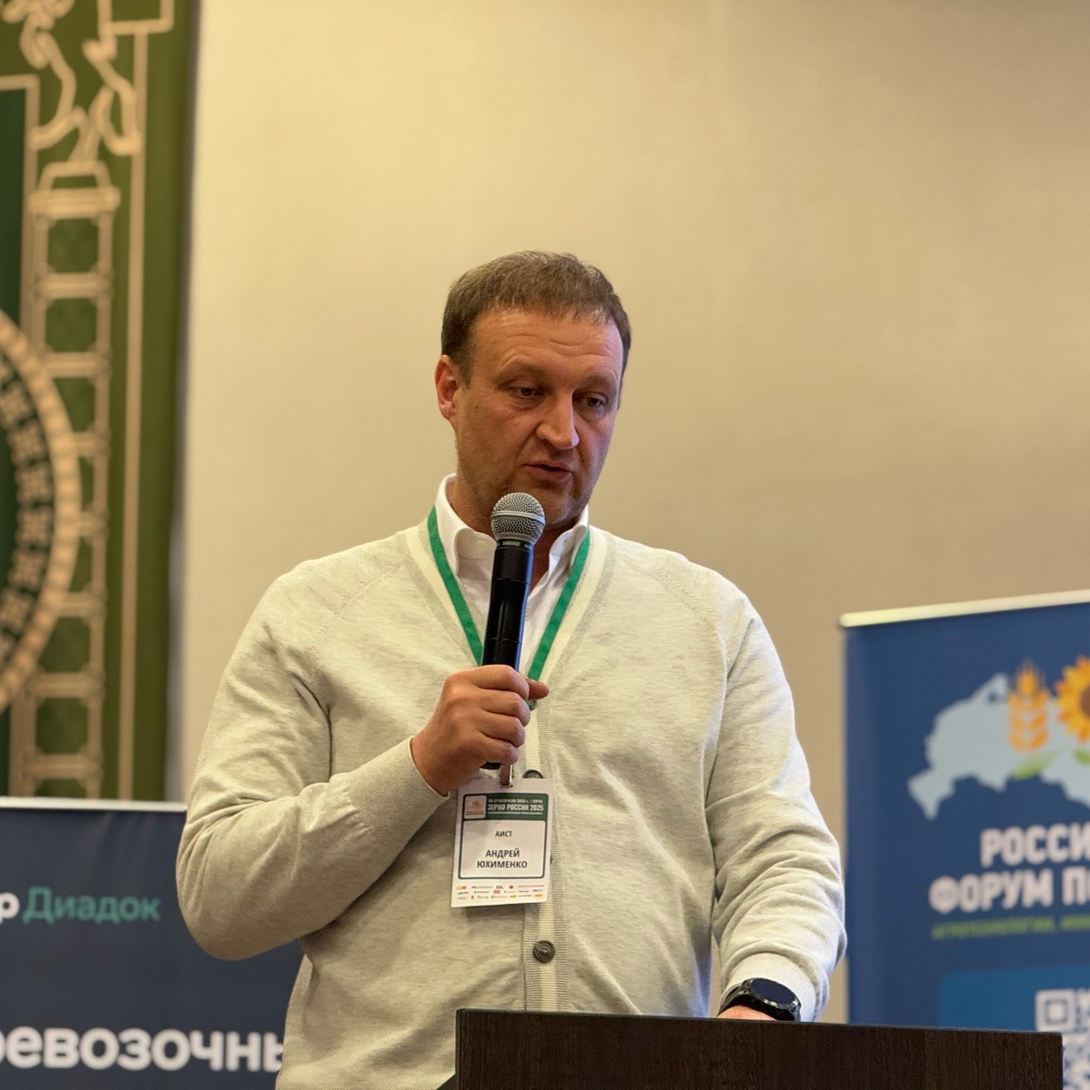 Андрей Юхименко