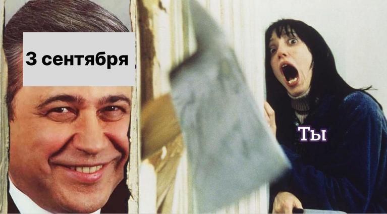 Кривой мемасик прямиком из моих ручонок вам в ленту | Сетка — социальная сеть от hh.ru