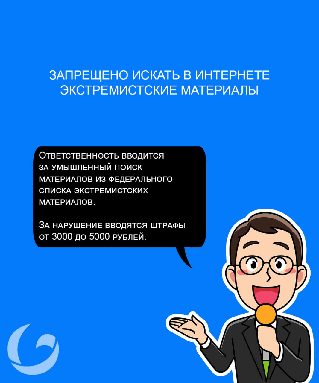 В России вступили в силу законы о запрете рекламы в Instagram*, о навязывании допуслуг и другие
С 1 сентября в России вступили в силу запрет рекламы в Instagram*, запрет навязывания допуслуг, поиска э... | Сетка — социальная сеть от hh.ru