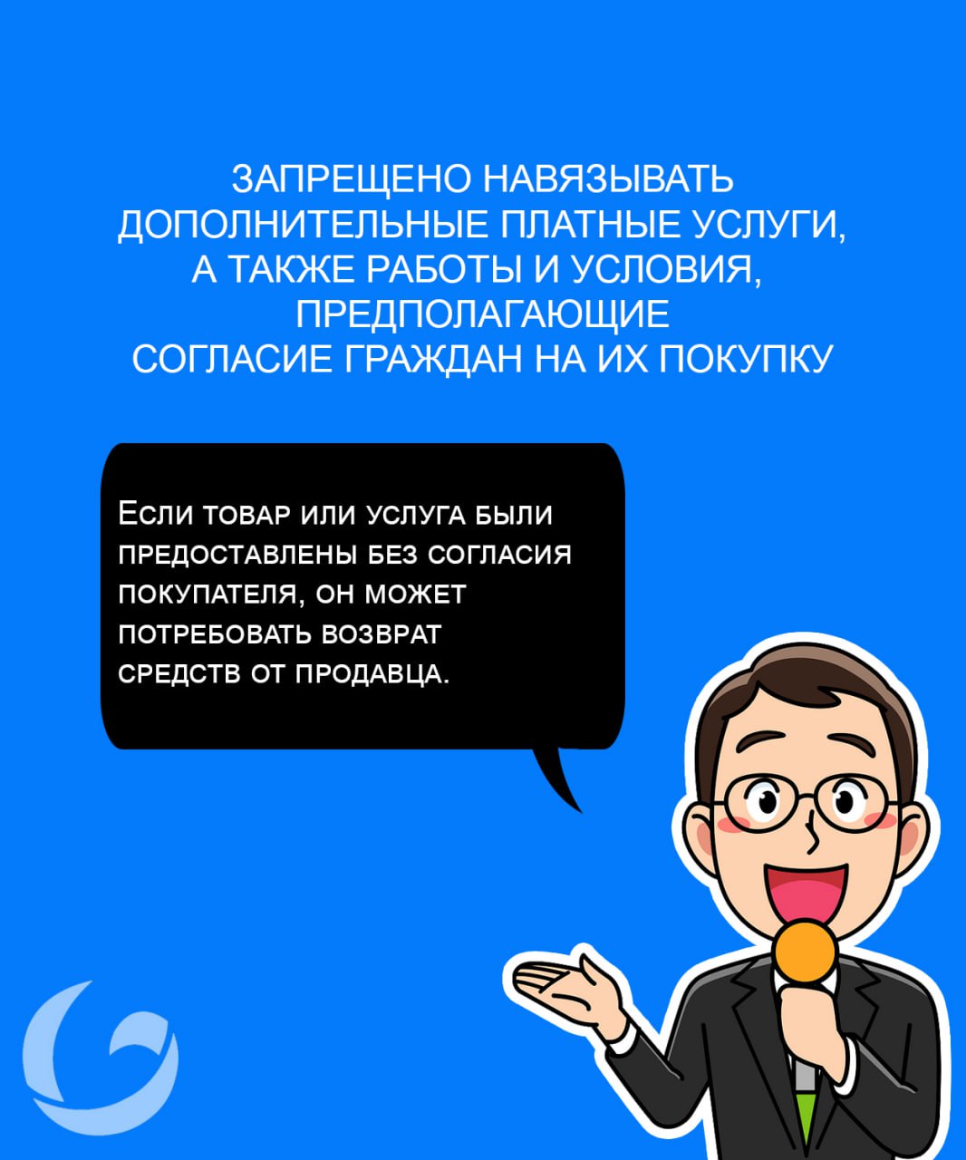 В России вступили в силу законы о запрете рекламы в Instagram*, о навязывании допуслуг и другие
С 1 сентября в России вступили в силу запрет рекламы в Instagram*, запрет навязывания допуслуг, поиска э... | Сетка — социальная сеть от hh.ru